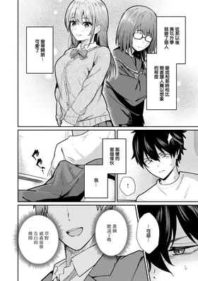 第 7 頁