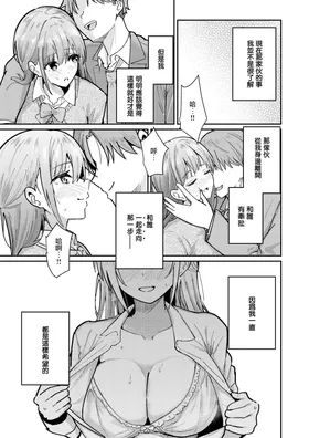 第 8 頁