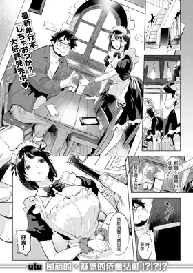 第 2 頁
