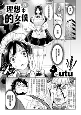 第 6 頁
