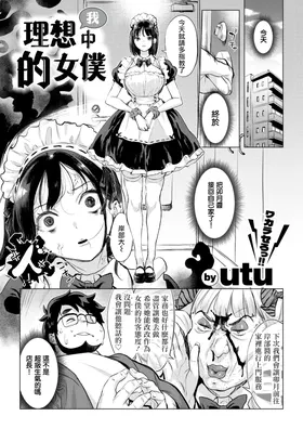第 6 頁