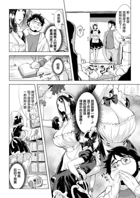 第 7 頁