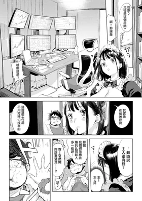 第 8 頁