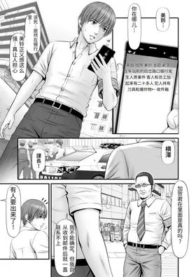 第 5 頁