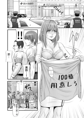第 6 頁
