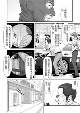 第 8 頁