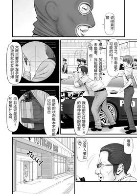 第 8 頁