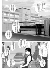 第 6 頁
