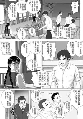 第 7 頁