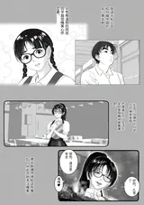 第 2 頁