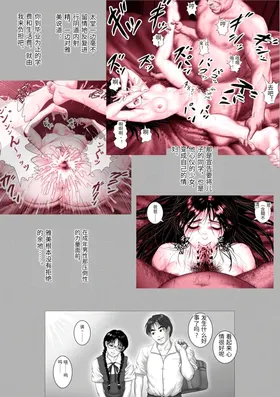 第 6 頁