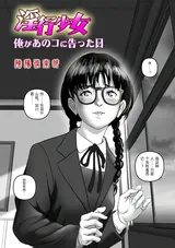 第 7 頁