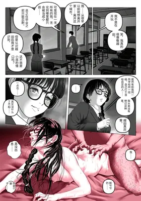 第 8 頁