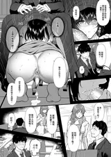 第 6 頁