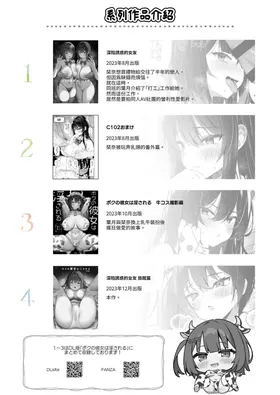 第 3 頁