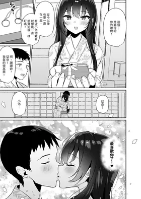 第 5 頁