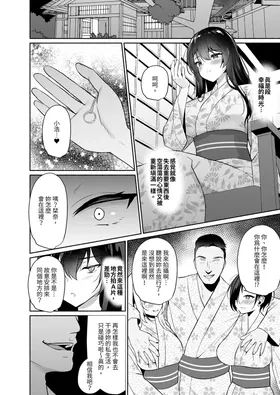 第 6 頁