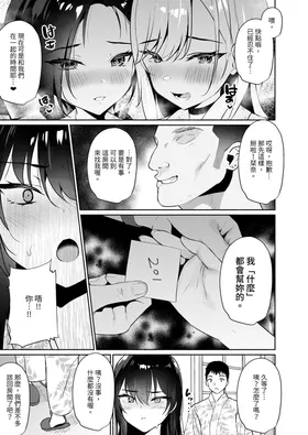 第 7 頁