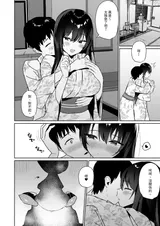第 8 頁
