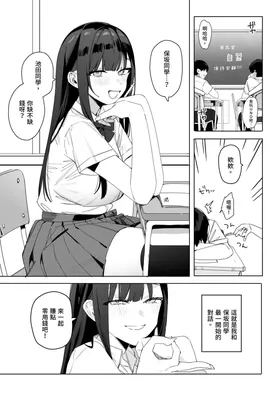 第 3 頁