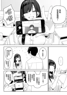 第 6 頁