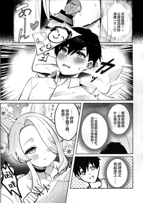 第 5 頁