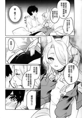 第 6 頁