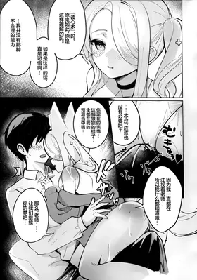 第 7 頁