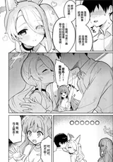 第 8 頁