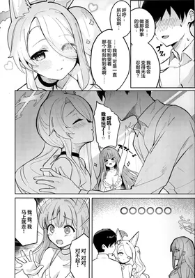 第 8 頁