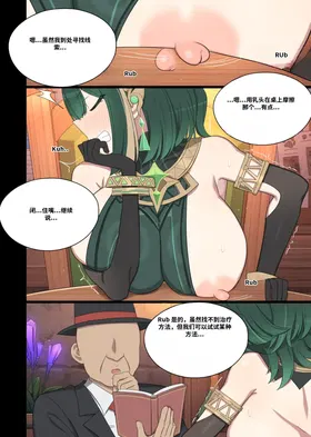 第 3 頁