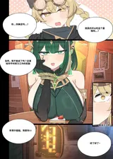 第 7 頁
