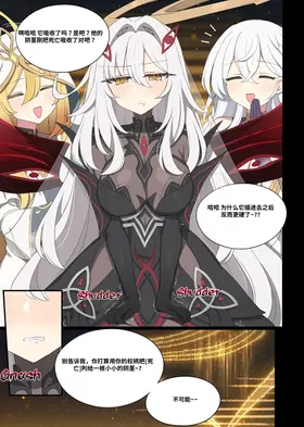 第 6 頁