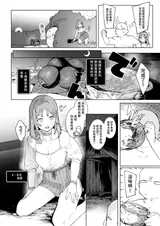 第 7 頁
