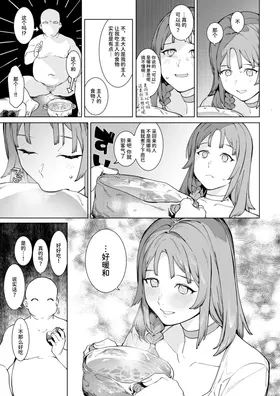 第 8 頁