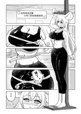 第 2 頁