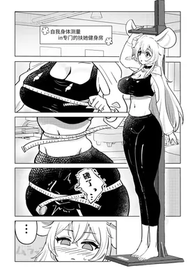 第 2 頁
