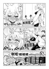 第 4 頁