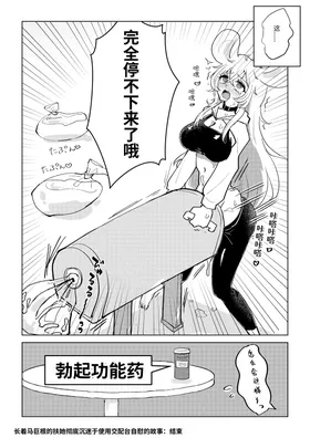第 6 頁