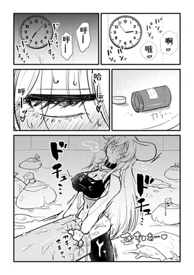 第 7 頁