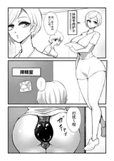 第 8 頁