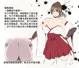 第 7 頁