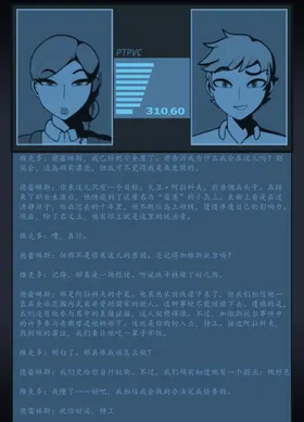 第 2 頁