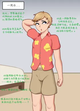 第 3 頁