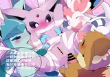 第 8 頁