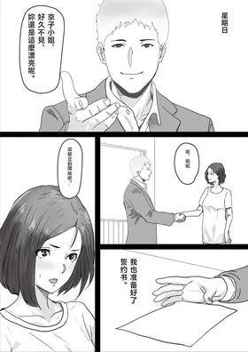 第 6 頁