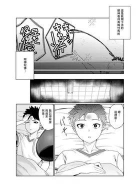 第 8 頁