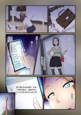 第 6 頁
