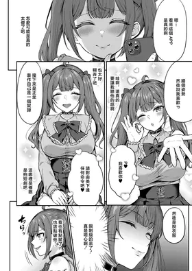 第 6 頁
