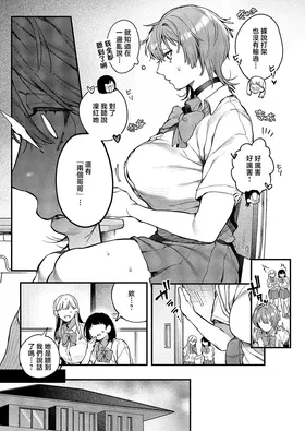 第 3 頁